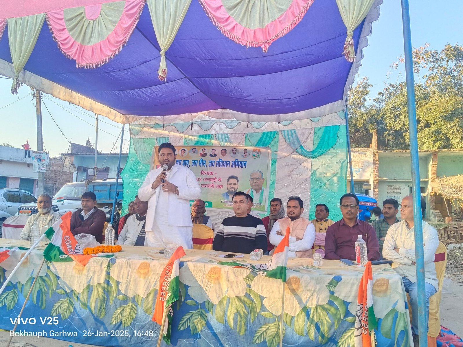 संविधान बचाने के लिए सड़क से सदन तक होगा आंदोलन