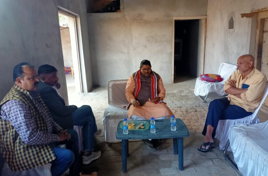 भाजपा नेता विनय चौबे के घर पहुंचे प्रदेश कार्यकारी प्रदेश अध्यक्ष रविंद्र राय