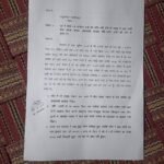 फर्जीवाड़े और भ्रष्टाचार के खिलाफ आवाज़ उठाने वाले को किया जा रहा है प्रताड़ित,