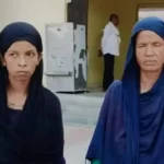 जियाउल असफाक को मिली राहत: अपहरण मामले में निर्दोष साबित, नाजमा खातून सकुशल बरामद