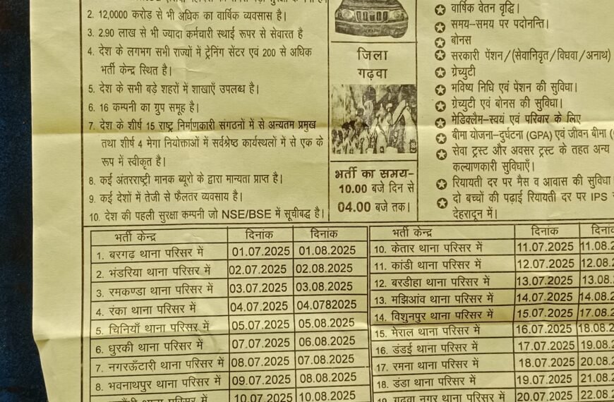 *भारत सरकार की ELI योजना…