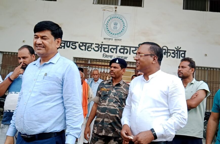 एसडीएम ने अंचल कार्यालय का किया निरीक्षण, दिए कई दिशा निर्देश