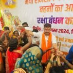 श्रावण पूर्णिमा एवं रक्षा बंधन पर आज सिडहा में होगा भव्य रक्षाबंधन समारोह*