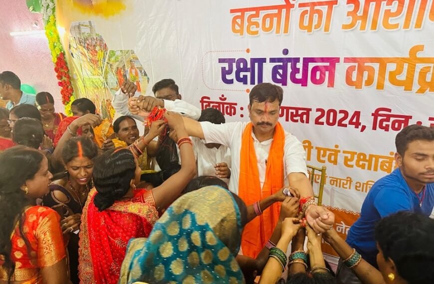 श्रावण पूर्णिमा एवं रक्षा बंधन पर आज सिडहा में होगा भव्य रक्षाबंधन समारोह*