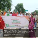 हर घर तिरंगा-हर घर स्वच्छता अभियान को लेकर निकाली गई जागरूकता रैली