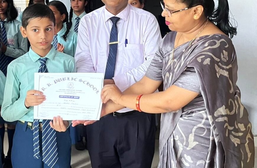 आर.के.पब्लिक स्कूल में पुरस्कार वितरण…