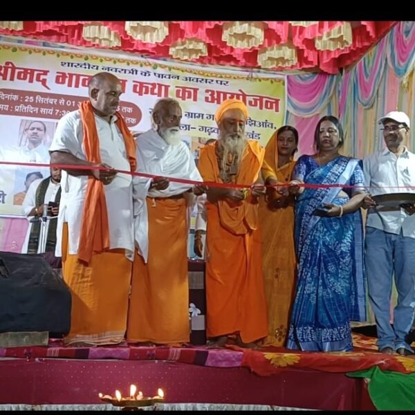 ग्राम गहिडी श्रीमद् भागवत कथा का भव्य शुभारंभ,…