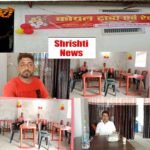 कोयल ढाबा एवं रेस्टोरेंट का भव्य शुभारंभ, स्वादिष्ट भोजन का प्रतिष्ठान,