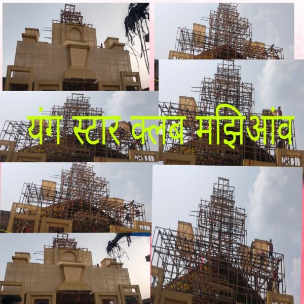 बाजार समिति में भव्य पूजा पंडाल की तैयारी…
