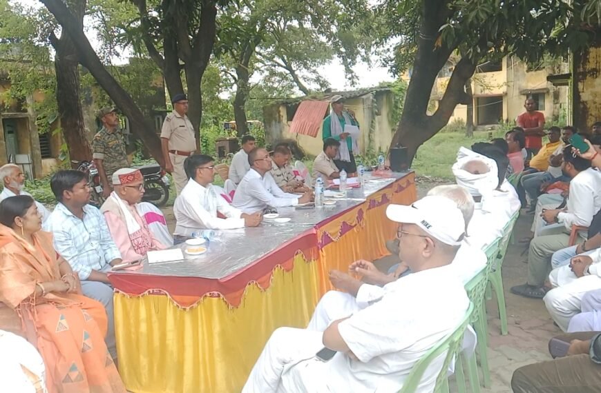 थाना परिसर में शांति समिति की बैठक संपन्न,…