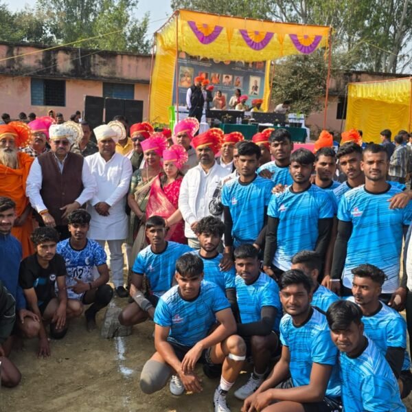 दो दिवसीय राज्य स्तरीय कबड्डी प्रतियोगिता का आयोजन