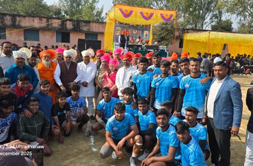 दो दिवसीय राज्य स्तरीय कबड्डी प्रतियोगिता का आयोजन